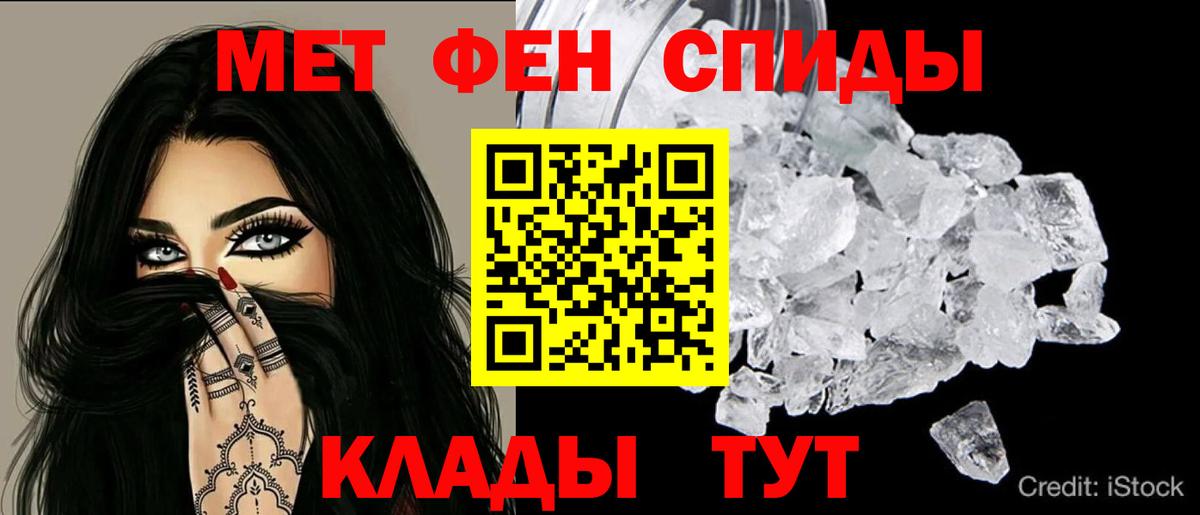 Амфетамин VHQ Конаково