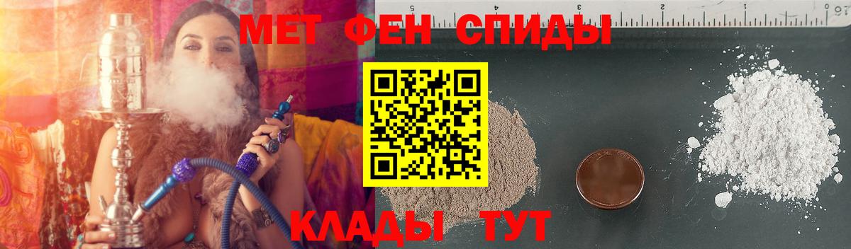 Амфетамин  АМФ 97%  Вход с VPN  Конаково 