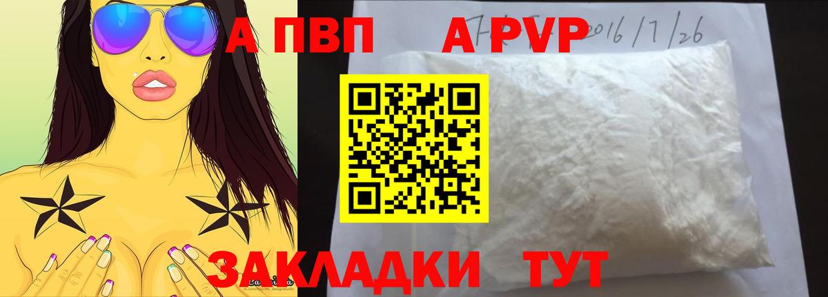 APVP СК Конаково