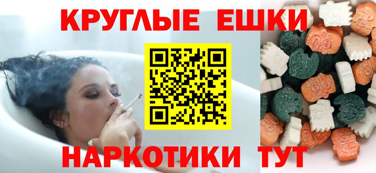 Экстази Дубай  цена наркотик  ЭКСТАЗИ  Конаково  Вход с VPN  Экстази MDMA 