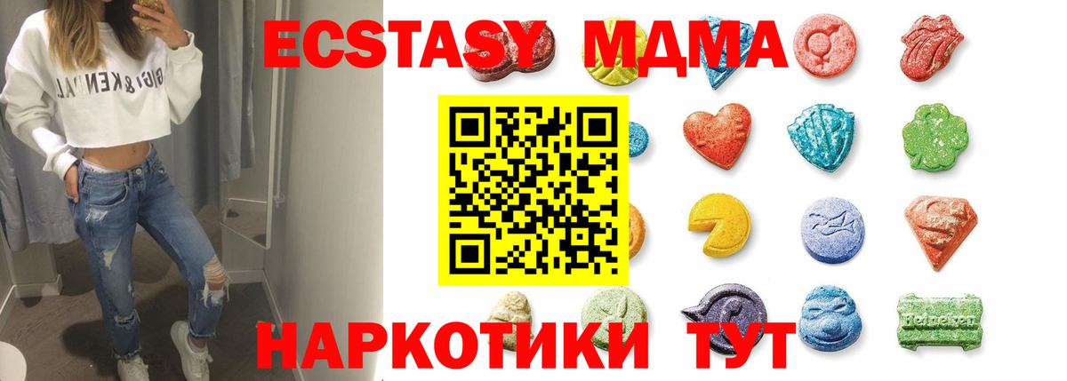 Экстази Cube Конаково