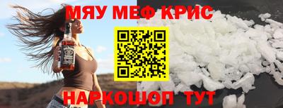 кристаллы Бузулук