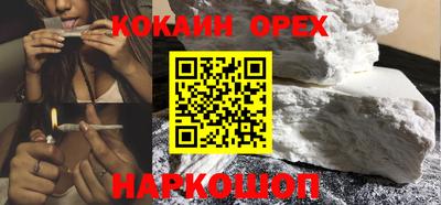 бутик Будённовск