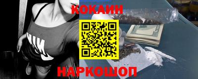 бутик Будённовск