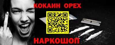бутик Будённовск