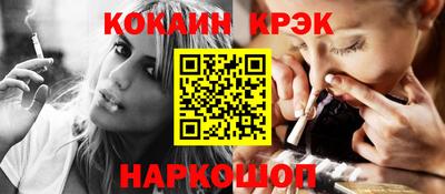 мяу мяу кристалл Бугуруслан