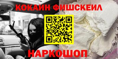 бутик Будённовск