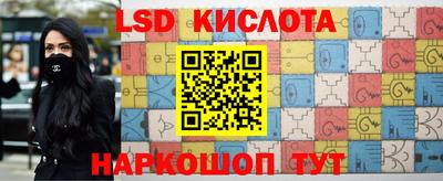 кристаллы Бузулук