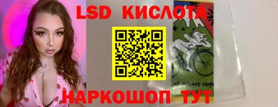 кристаллы Бузулук