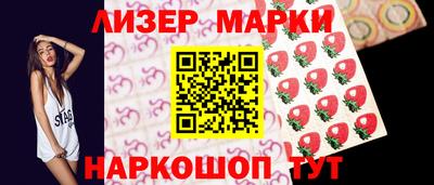 бутик Будённовск