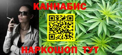бутик Будённовск