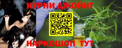 мяу мяу кристалл Бугуруслан