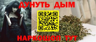 кристаллы Бузулук