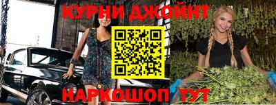 мяу мяу кристалл Бугуруслан