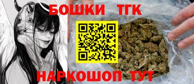 бутик Будённовск