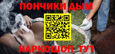 бутик Будённовск