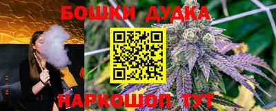 бутик Будённовск