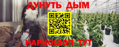 кристаллы Бузулук