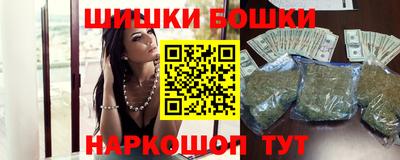 бутик Будённовск