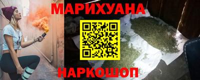 бутик Будённовск