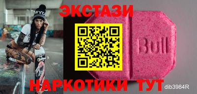 кристаллы Бузулук
