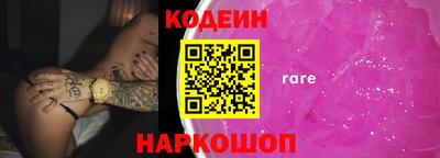 мяу мяу кристалл Бугуруслан