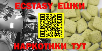 мяу мяу кристалл Бугуруслан