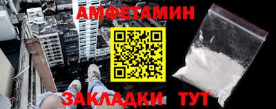 кристаллы Бузулук