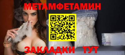 кристаллы Бузулук