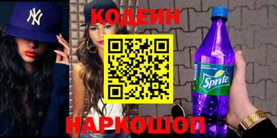 мяу мяу кристалл Бугуруслан