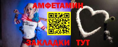 мяу мяу кристалл Бугуруслан