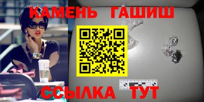 кристаллы Бузулук