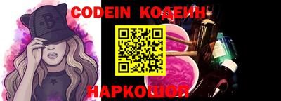 мяу мяу кристалл Бугуруслан