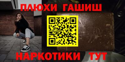 бутик Будённовск