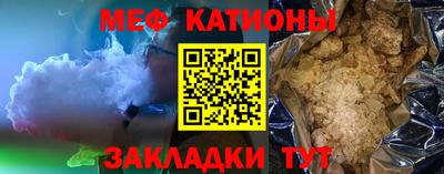 кристаллы Бузулук