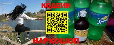 мяу мяу кристалл Бугуруслан
