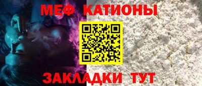 кристаллы Бузулук