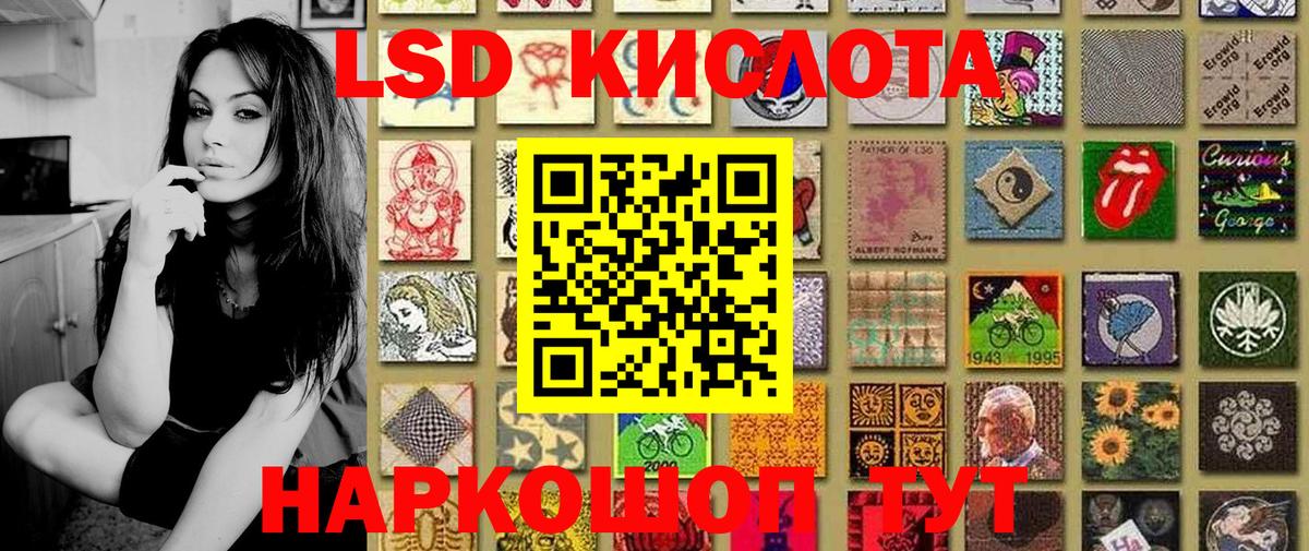 Марки 25I-NBOMe 1500мкг Конаково