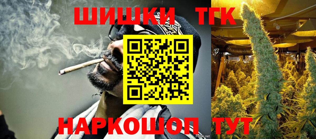 Канабис Bruce Banner  Вход с VPN  Конопля индика  Конаково  Канабис Ganja 